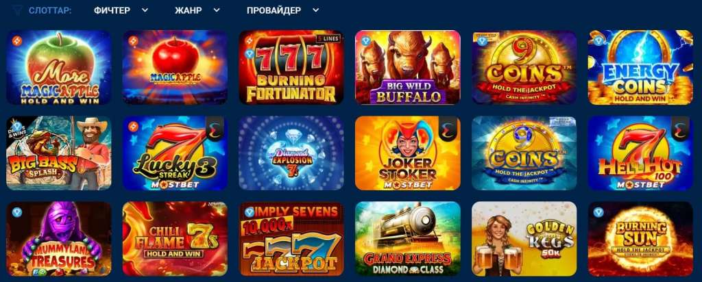 Mostbet выбор слот игр.